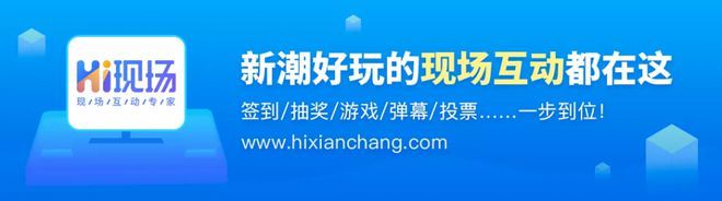 有哪些互动暖场创意节假日大屏互动游戏推荐！j9九游会真人游戏第一品牌节假日促销活