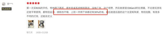 推荐顶级性能游戏给足体验全拉满九游会app暑期最专业手游设备(图2)